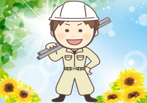 株式会社 サイキョウ建興|埼玉県さいたま市の鍛治工事、鉄骨工事、建築金物工事、床板工事、営繕工事